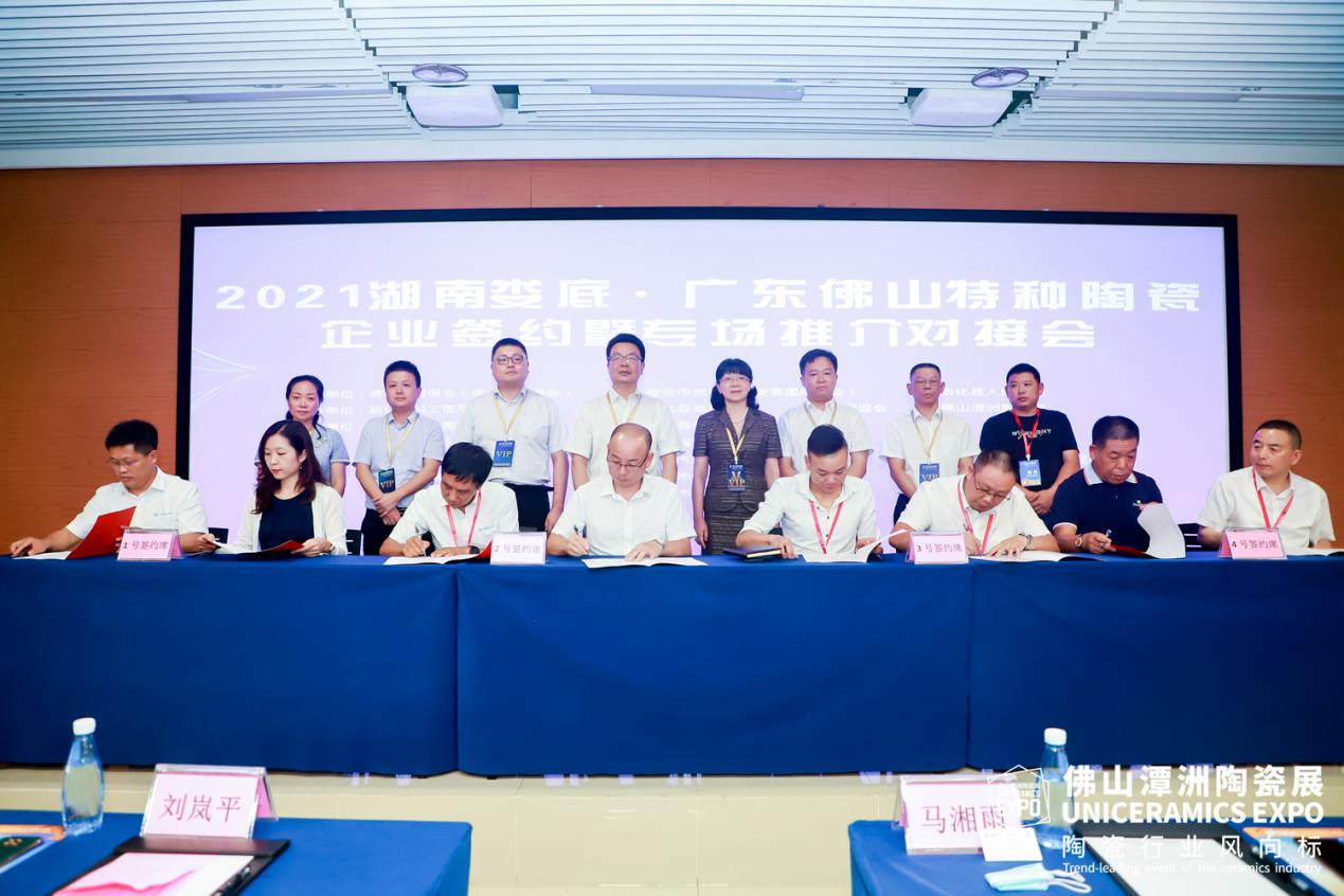 共创共享！暖丰电热与长江电子签订战略合作协议