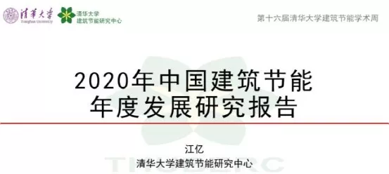 石墨烯智慧清洁供热：优化供热系统以实现建筑节能