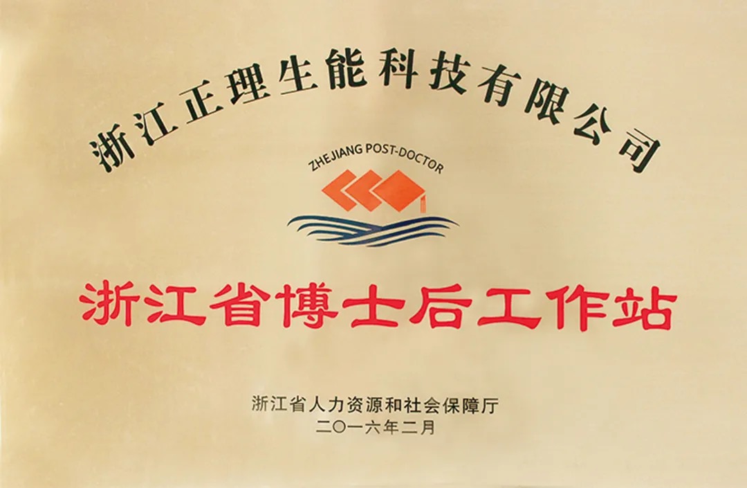 乘势追击！生能成慧聪网2021中国暖通与舒适家居产业大会协办单位