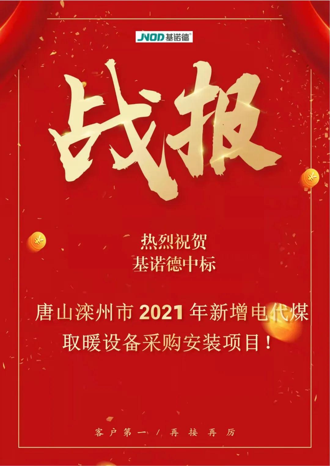 微信图片_20220119113414.jpg