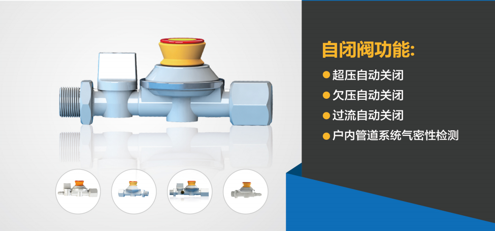 国家新标准：2022年1月1日起必须安装长寿命金属波纹管和自闭阀