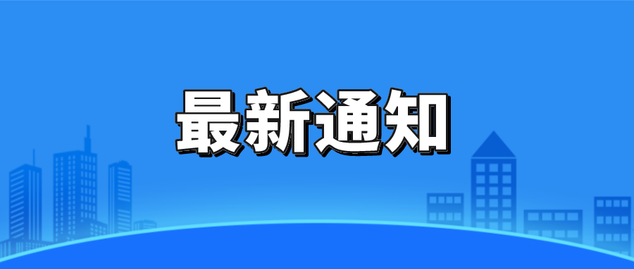 延长供暖！河北1市最新通知