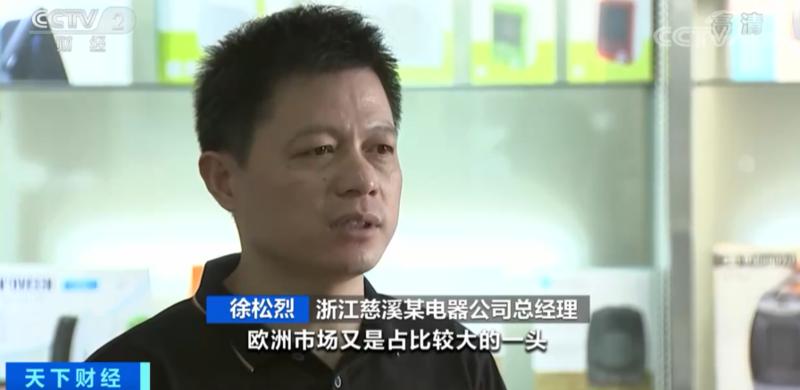 爆单！中国“取暖器”，在欧洲“热”了！进口商纷纷临时加单！为啥这么火？