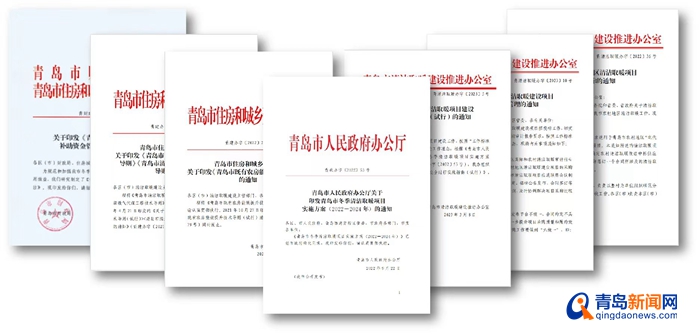 助企惠民！青岛持续优化清洁取暖营商环境建设