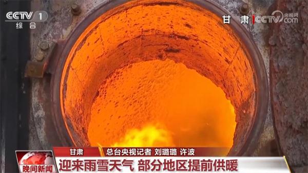 受冷空气影响 多地陆续开栓供热